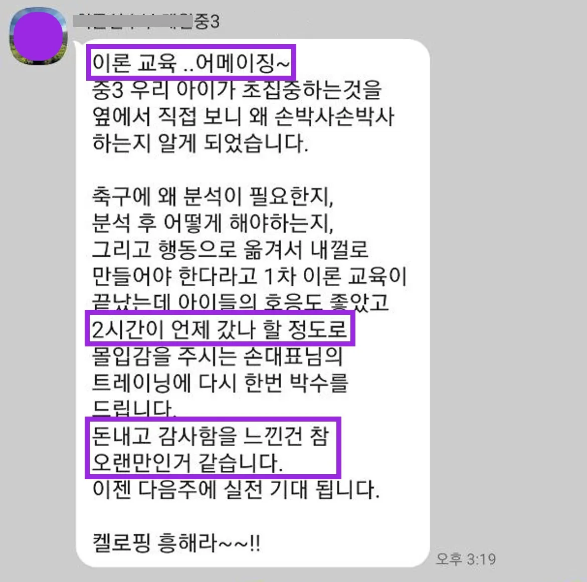 아카데미 갤러리 9