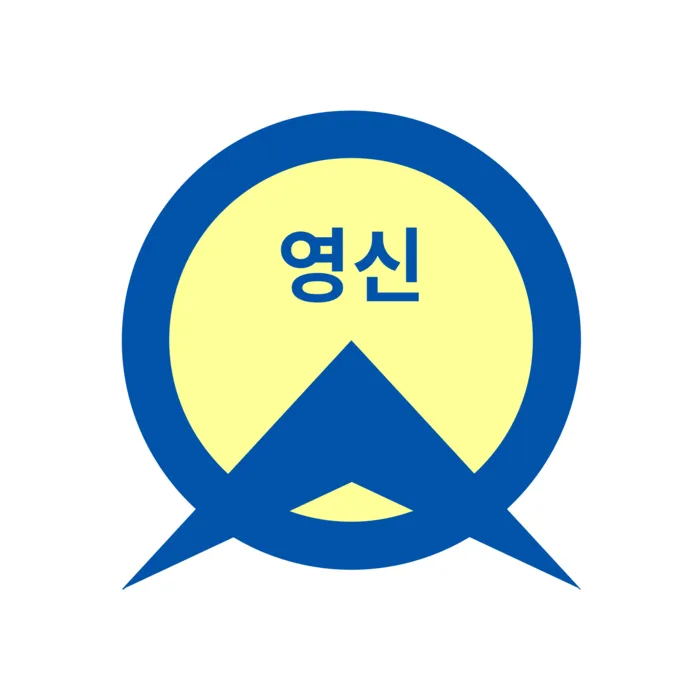 영신초축구부