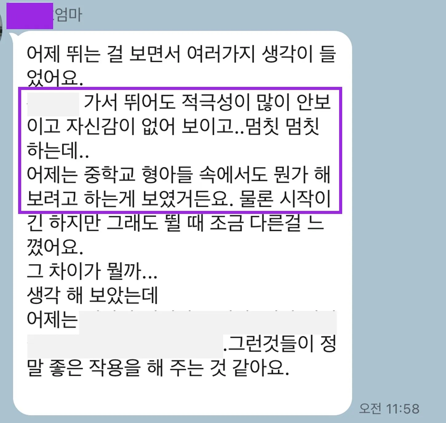 아카데미 갤러리 8