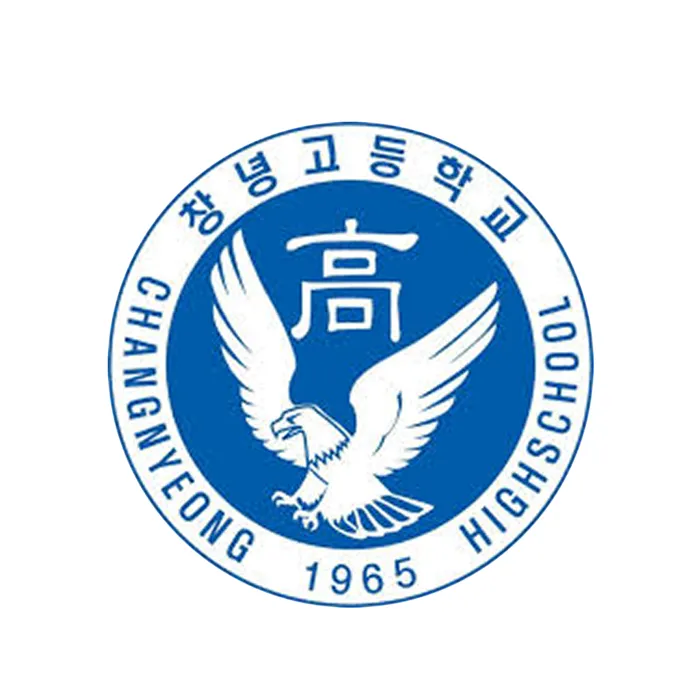 창녕고축구부