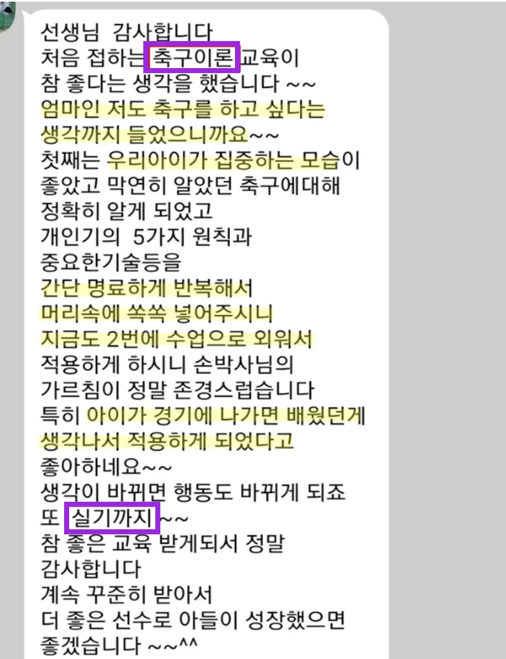 아카데미 갤러리 1