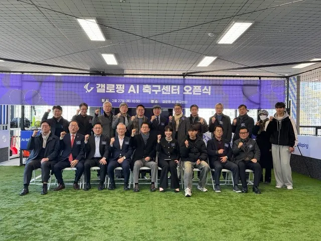 [언론보도] 갤로핑, AI 축구센터 오픈...축구 트레이닝 시장에 새로운 패러다임 제시