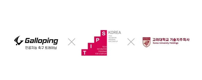[언론보도] [이달의 TIPS] 클라이머스, 디스펙터, 사운드리퍼블리카, 리나솔루션, 젠픽엑스, 갤로핑 외