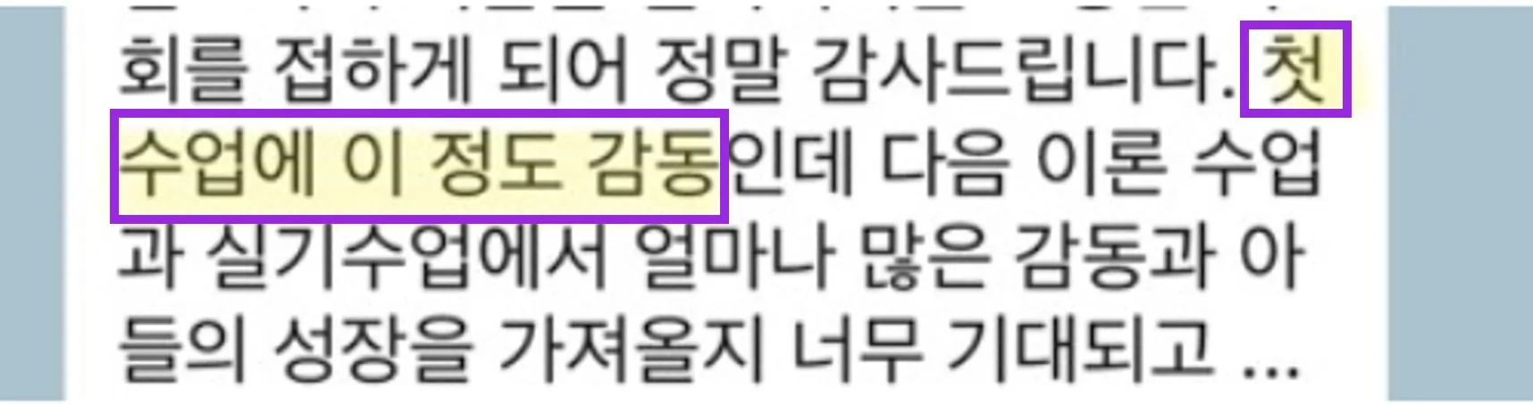 아카데미 갤러리 5