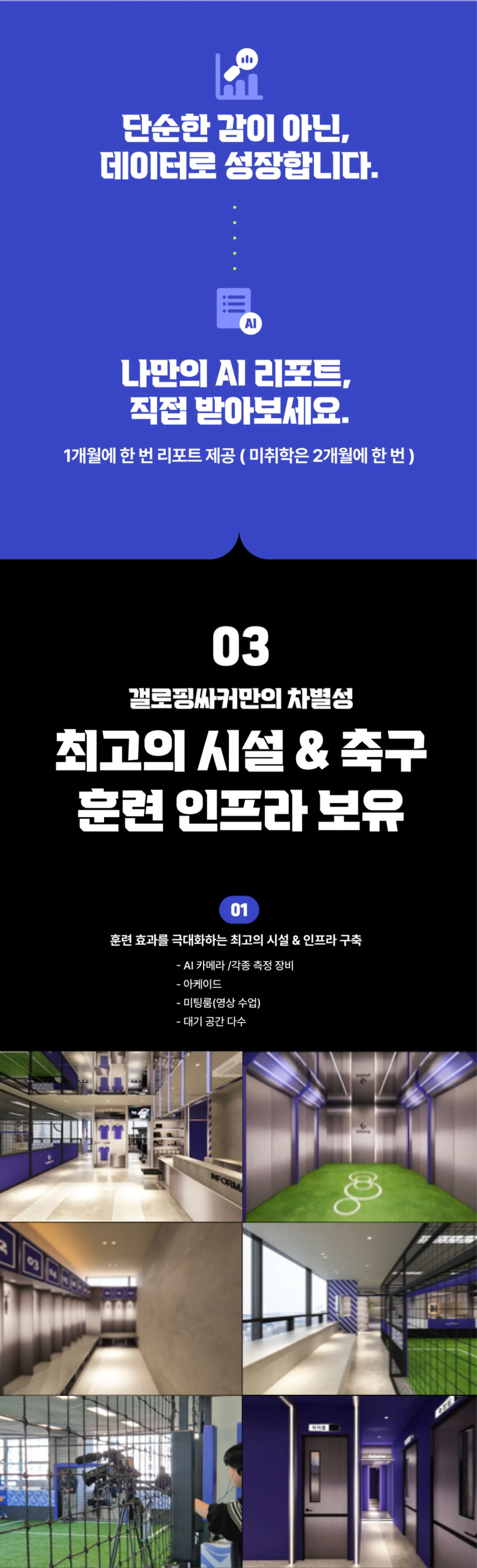 프로그램 소개 4