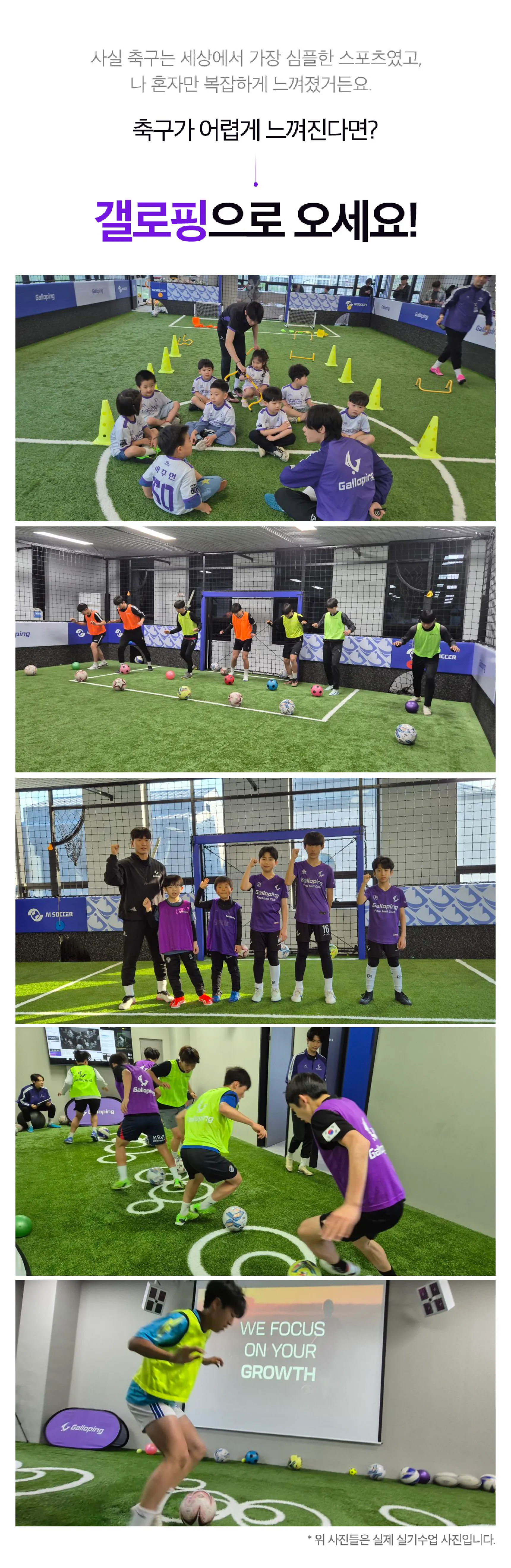 아카데미 소개 마무리