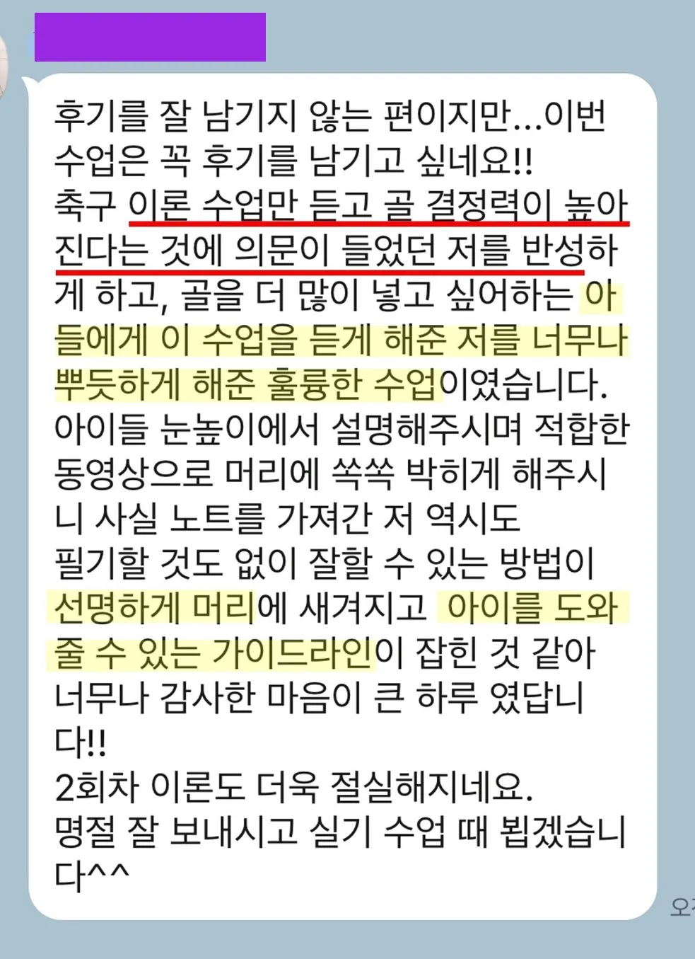 아카데미 갤러리 3
