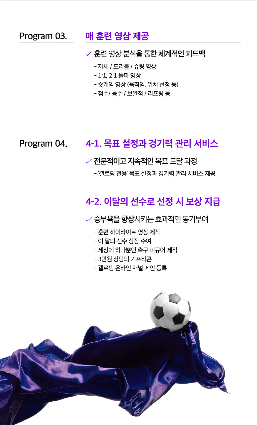 프로그램 소개 2