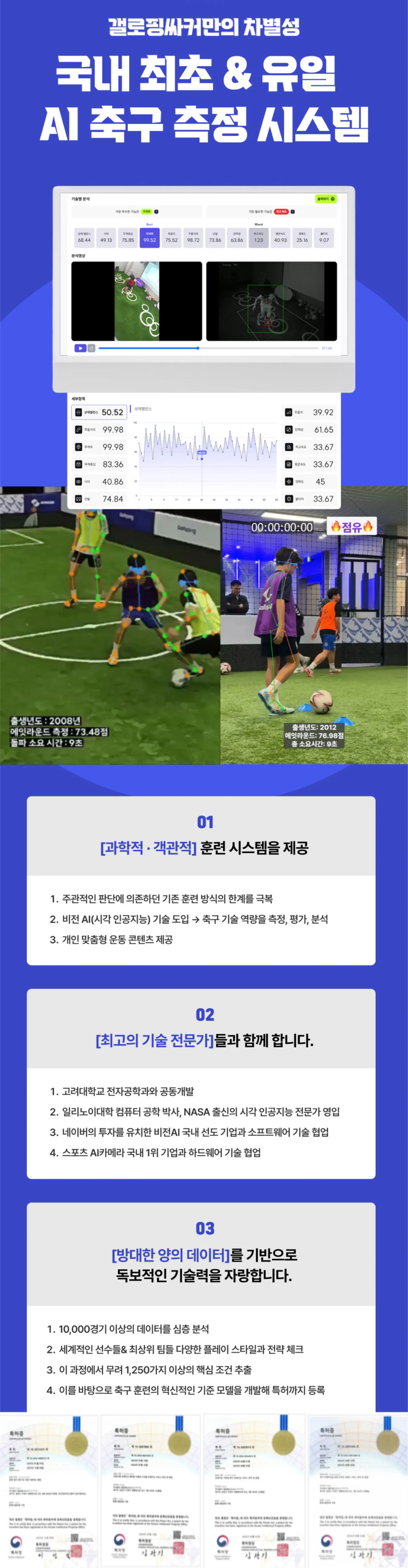 프로그램 소개 3