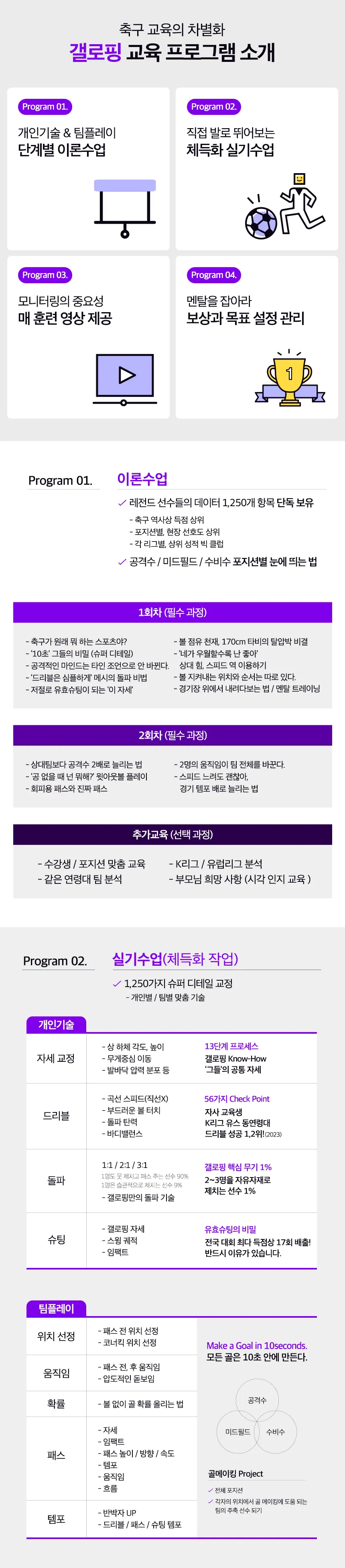 프로그램 소개 1