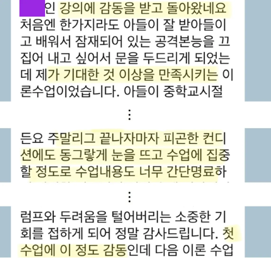 아카데미 갤러리 2