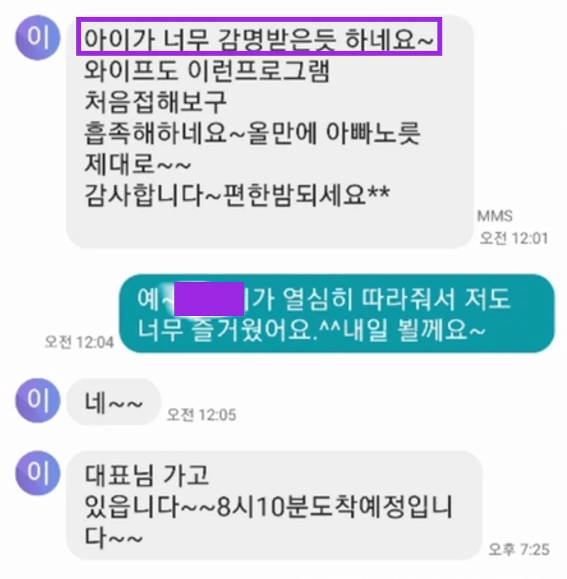 아카데미 갤러리 4