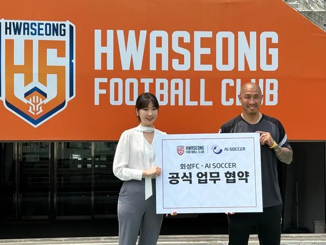 차두리의 화성FC, 'AI 축구 데이터 솔루션 업체' 갤로핑과 공식 후원협약 체결