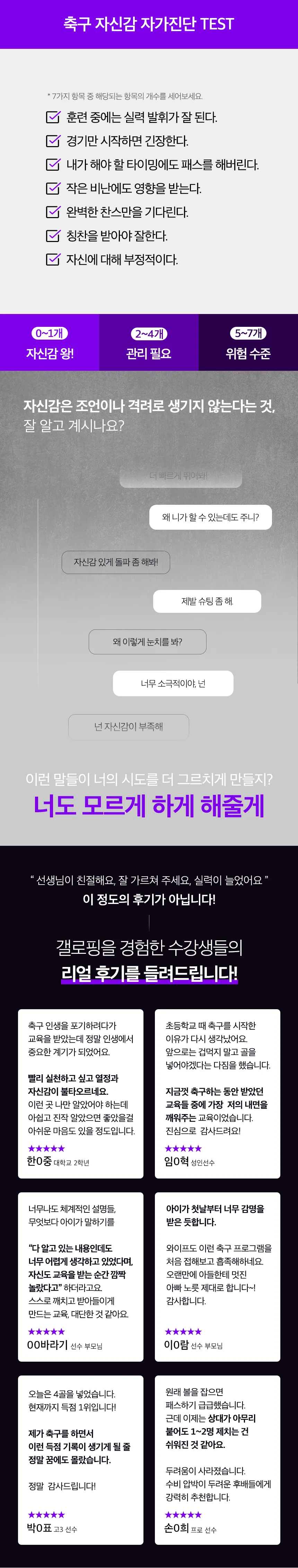 아카데미 소개 3