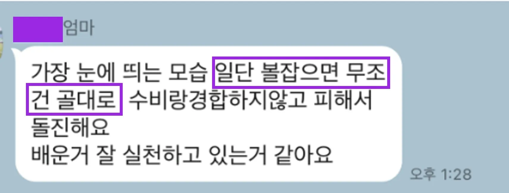 아카데미 갤러리 6