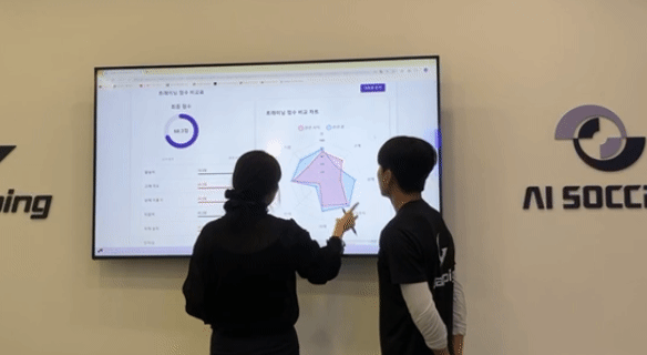 비전 AI 분석 슈팅 분석