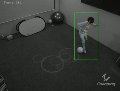 비전 AI 분석 자세 교정